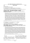 Мониторинг эктомикоризных грибов ельника кисличного в южнотаежных лесах Пермского края