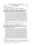 Влияние экзополисахаридов молочнокислых бактерий на некоторые гематологические показатели крыс при моделировании ожога