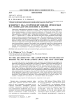 К вопросу об ассортименте видов древесных растений для озеленения г. Перми