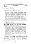Урбанофлора г. Житикары (Республика Казахстан, Костанайская область)