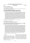 Анализ влияния внешних факторов на обонятельную ориентацию собак