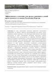 Эффективность утепления стен жилых деревянных зданий при их ремонте в условиях Республики Карелия
