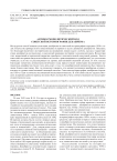 Антикосмополитический код советской историографии декабризма