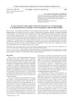 Культурная память жителей Архангельска о разрушении и осквернении культовых сооружений в советский период