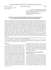 Проблемы организации физической культуры и спорта в Карелии в годы Великой Отечественной войны