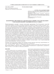 Паспортные документы сельского населения Усть-Сысольского уезда Вологодской губернии в начале XX века