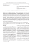 Как в Карелии строили партию-крепость: опыт 1930-х годов