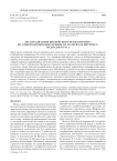 Десакрализация библейского фразеологизма не хлебом единым жив человек на материале интернет-, медиадискурса