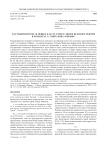 Частный интерес и общее благо: отзвук эпохи великих реформ в романе И. А. Гончарова "Обрыв"