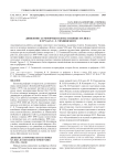 Движение за реформы в Китае в конце XIX века в трудах С. Л. Тихвинского