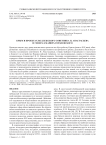 Крым в проектах коллежского советника Н. Анастасьева и генерал-майора Гордлевского