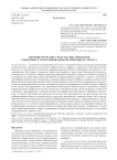 Лингвистические средства высмеивания гендерных стереотипов в юморе немецкого этноса