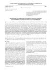 Почитание св. равноапостольного князя Владимира: праздник и образ всех российских чудотворцев