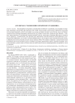 Дун Цичан: становление китайского художника