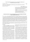 Финляндский и карельский контексты русско-шведских войн: к постановке проблемы