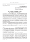 Двадцатипятилетние войны XVI века в истории России и Финляндии