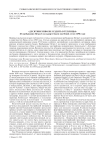 "Десятник изволил ездить в Теплицы" (о пребывании Петра I на курорте Баден под Веной летом 1698 года)