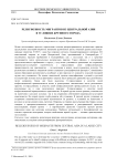 Религиозность мигрантов из Центральной Азии в условиях крупного города