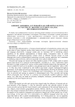 Female representation in Turkish and English cultures (based on linguocultural analysis of proverbs and sayings)