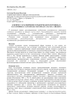 К вопросу о расширении семантического потенциала каузативных глаголов (на материале глагола "argern")