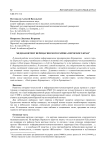 Медиаконтент Верещагинского района Пермского края