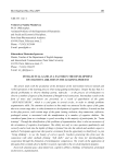 Intellectual game as a factor in the development of cognitive abilities in the learning process