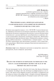Обеспечение баланса интересов залогодателя и залогодержателя в случае явной несоразмерности стоимости имущества сумме долга