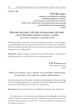 Виды нотариальных действий, нотариальных действий, обеспечивающих процессуальные гарантии в стадии судебного разбирательств