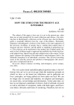 How the ethics for the present age is possible