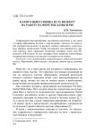 Какого выпускника вуза возьмут на работу в сфере рекламы и PR?