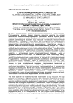 Техническая модернизация растениеводства в рамках реализации мер государственной поддержки