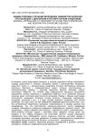 Общие подходы к лечению молодняка свиней при болезнях, протекающих с диарейным и респираторным синдромом