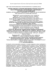 Общие подходы к лечению молодняка крупного рогатого скота при болезнях, протекающих с диарейным и респираторным синдромом