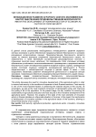 Инновационное развитие аграрного сектора экономики как фактор обеспечения продовольственной безопасности