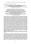 Социальная инфраструктура и ее влияние на социально-экономическое положение региона