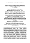 Общая и специфическая профилактика инфекционных болезней молодняка свиней