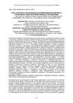 Роль аграрного образования в формировании кадрового потенциала сельскохозяйственных организаций