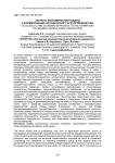 Эколого-экономический подход к формированию органического агропроизводства