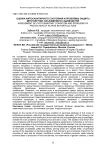 Оценка фитосанитарного состояния и проблемы защиты многолетних насаждений в садоводстве