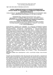Оценка племенной ценности быков-производителей разных линий, используемых на племенных предприятиях Орловской области