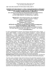 Влияние фитобиотиков на стресс-индуцированные свободно-радикальные процессы и молочную продуктивность коров в условиях промышленного комплекса