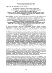 Результаты опроса сельского населения по вопросам формирования факторов развития демографической ситуации на селе