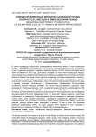 Поведенческие реакции молодняка калмыцкой породы в возрасте до 3 месяцев в зимне-весенний период