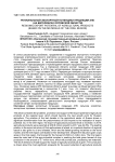 Региональный экспортный потенциал продукции АПК (на материалах Орловской области)