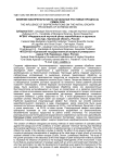 Влияние биопрепаратов на начальные ростовые процессы семян сои