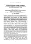 Функциональная модель конфликт-менеджмента на основе информационного инструментария управления