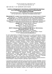Оценка селекционного материала яровой мягкой пшеницы на устойчивость к искусственно создаваемым стрессовым ситуациям