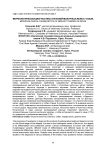 Морфологическая диагностика опухолей молочных желез у собак