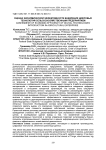 Оценка экономической эффективности внедрения цифровых технологий сельскохозяйственным предприятием