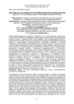 Адаптивность растений сои к экстремальным стрессовым факторам